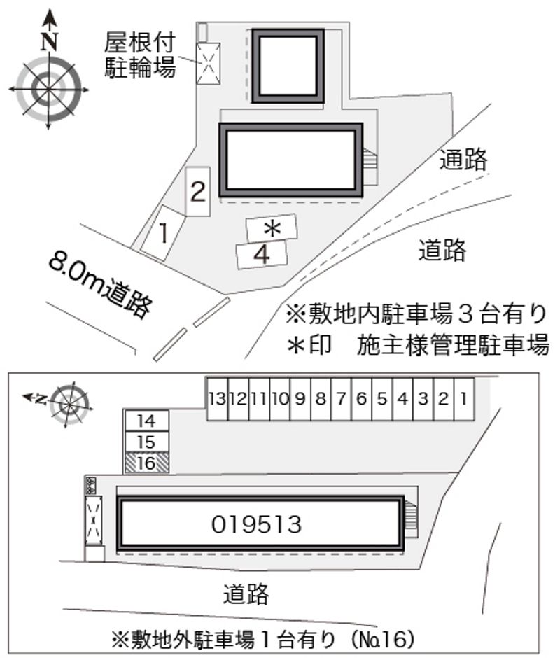 駐車場