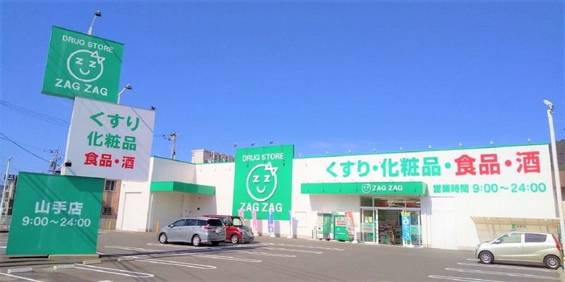 レオパレスコンフォート山手Ａ 周辺環境