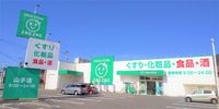 レオパレスコンフォート山手Ａ 周辺環境