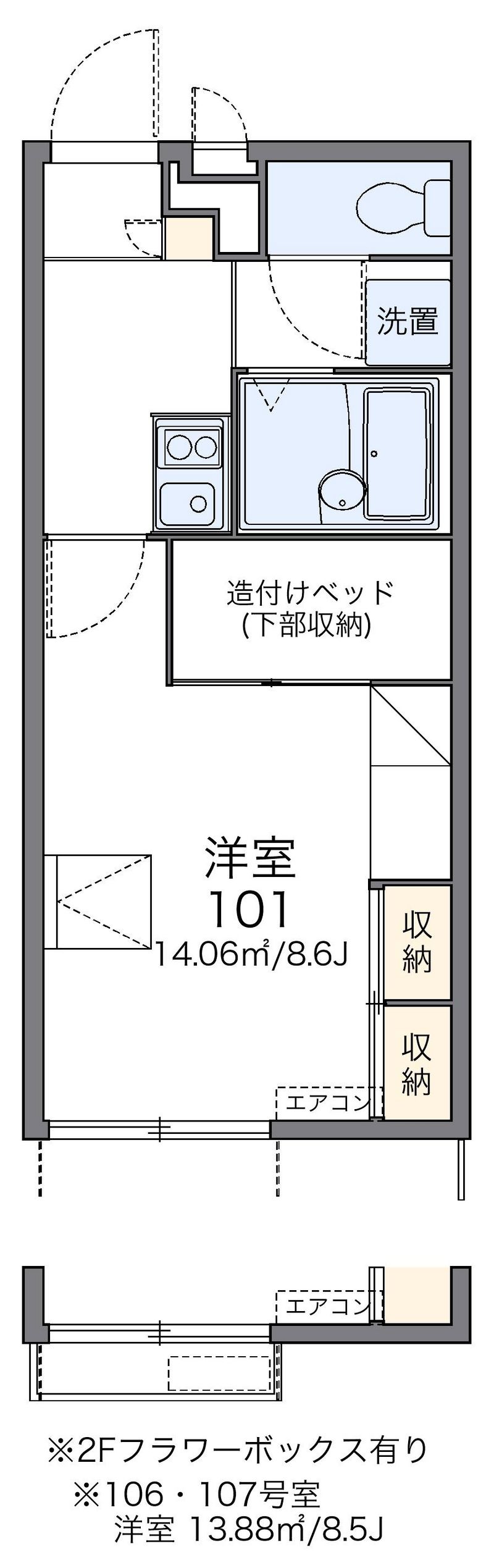 レオパレス華 間取図