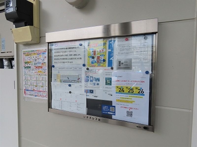レオパレスグリーンフィールズ 共用部分