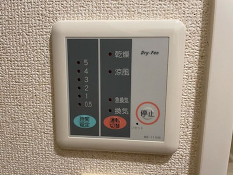 レオパレス千鳥 その他設備