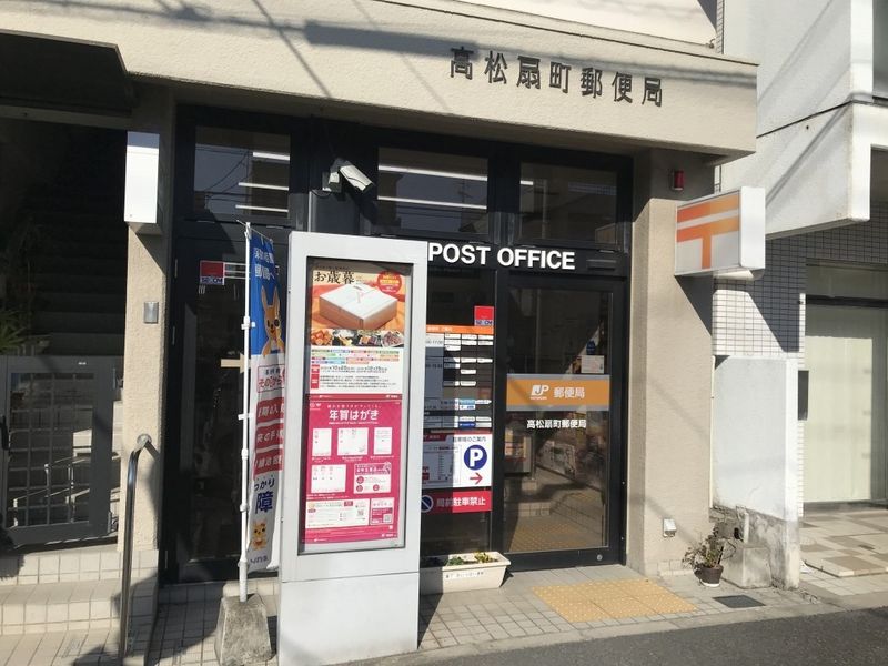 レオネクストウィングポート 周辺環境
