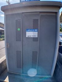 レオパレスＣＨＩ　ＹＯ 共用部分
