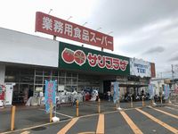 レオパレスチャルム 周辺環境