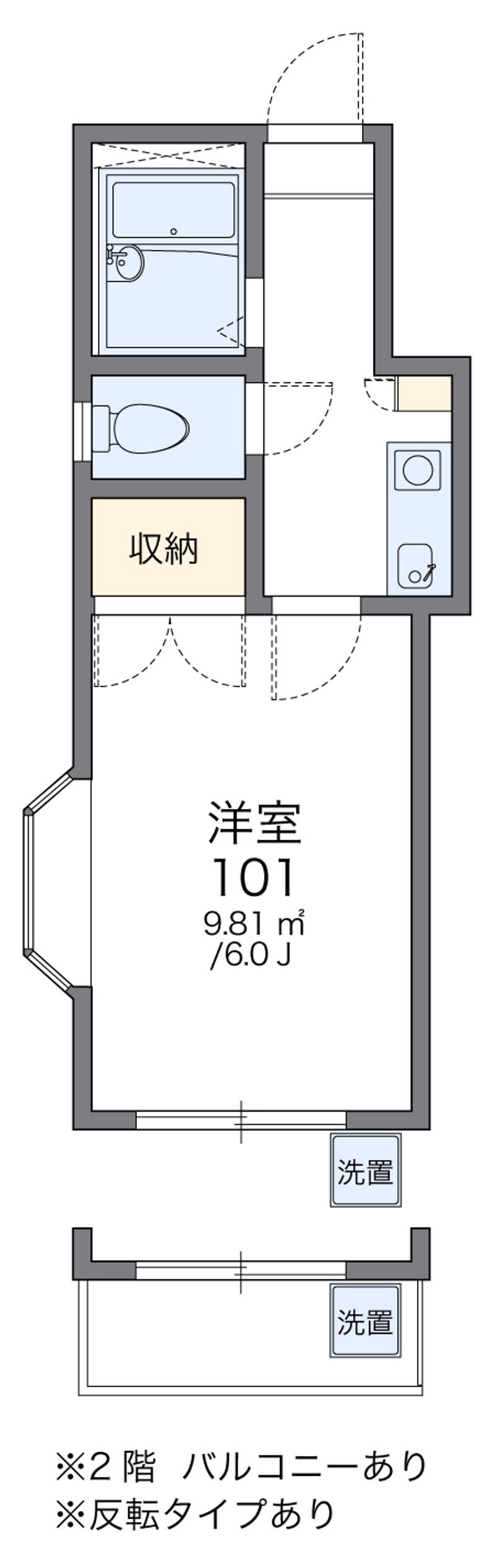 レオパレス沖野上Ｐａｒｔ２ 間取図