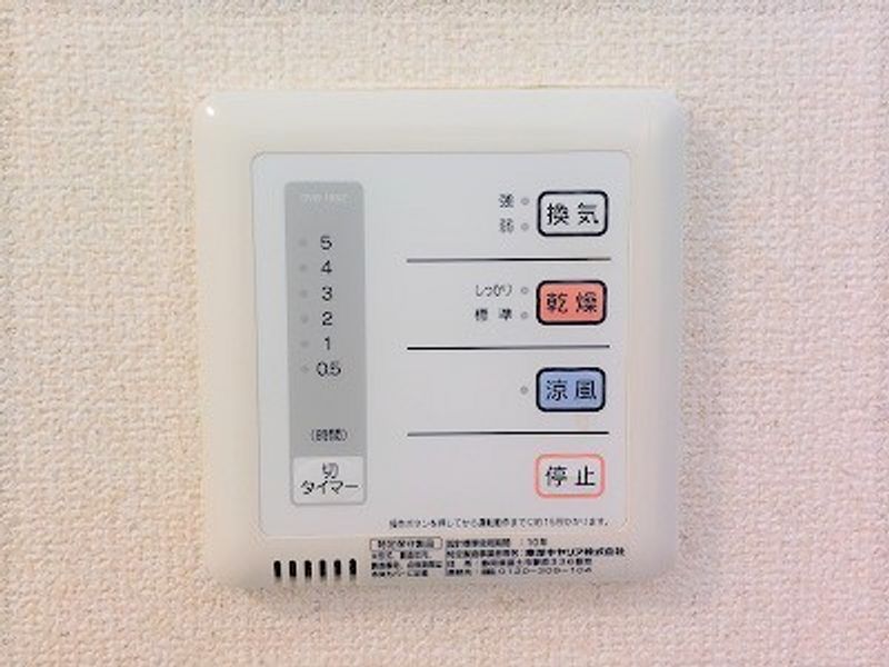 レオネクストそらまめⅡ その他