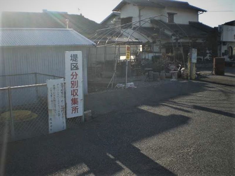 レオパレス幸 共用部分
