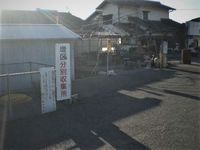 レオパレス幸 共用部分