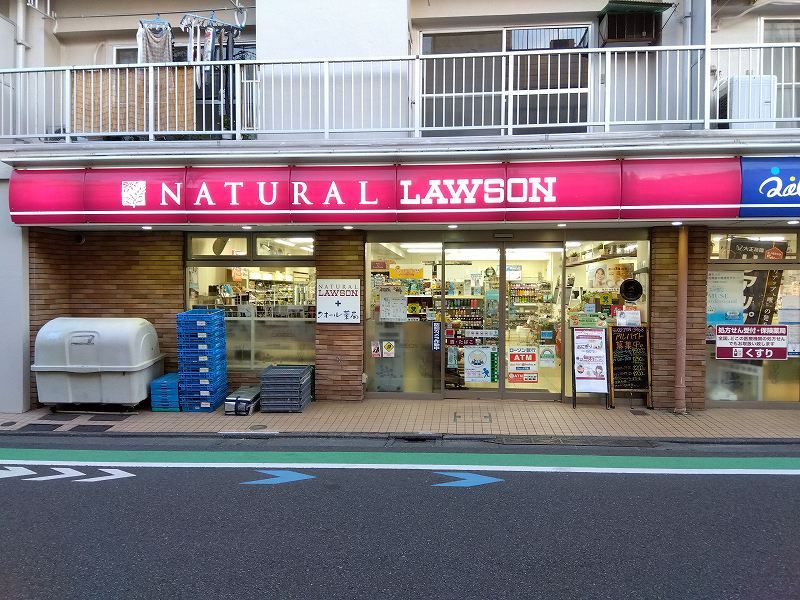 LEONEXT Ichi Surrounding area