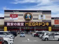 レオパレス向Ａ 周辺環境
