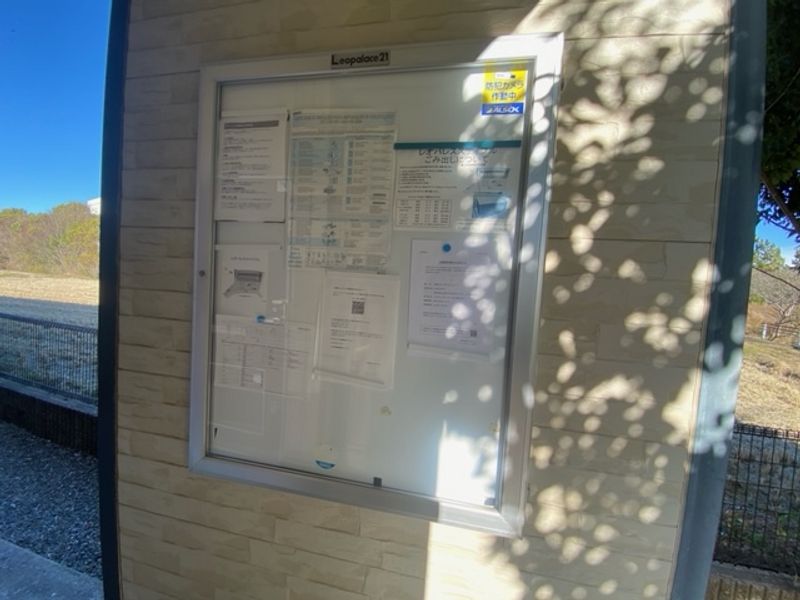 レオパレスステイブル 共用部分