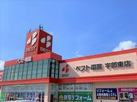 レオパレスあゆみ 周辺環境