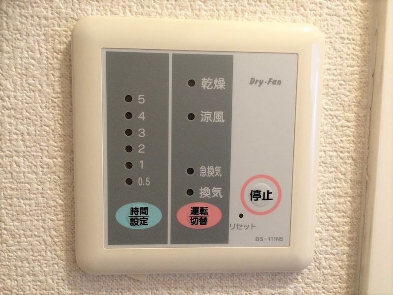 レオパレス昭徳Ⅱ その他設備