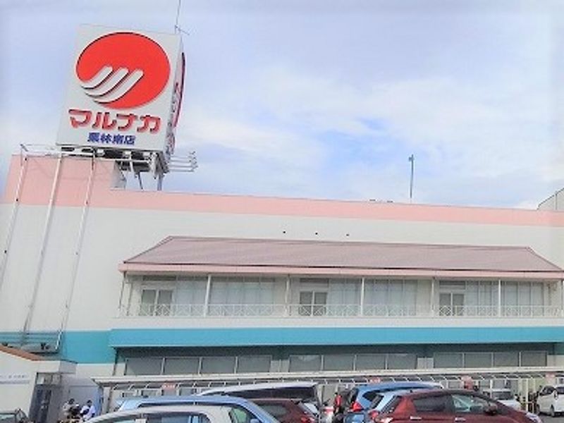 レオパレスエトワール　栗林 周辺環境
