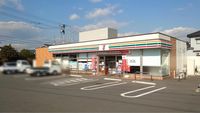 レオパレスグレース東福山 周辺環境