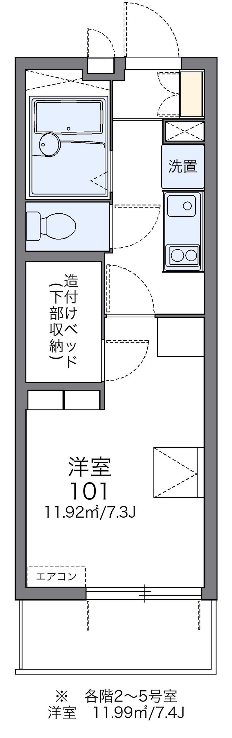 レオパレス菅生 間取図