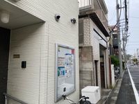 レオネクストトリクレイオ池上 その他