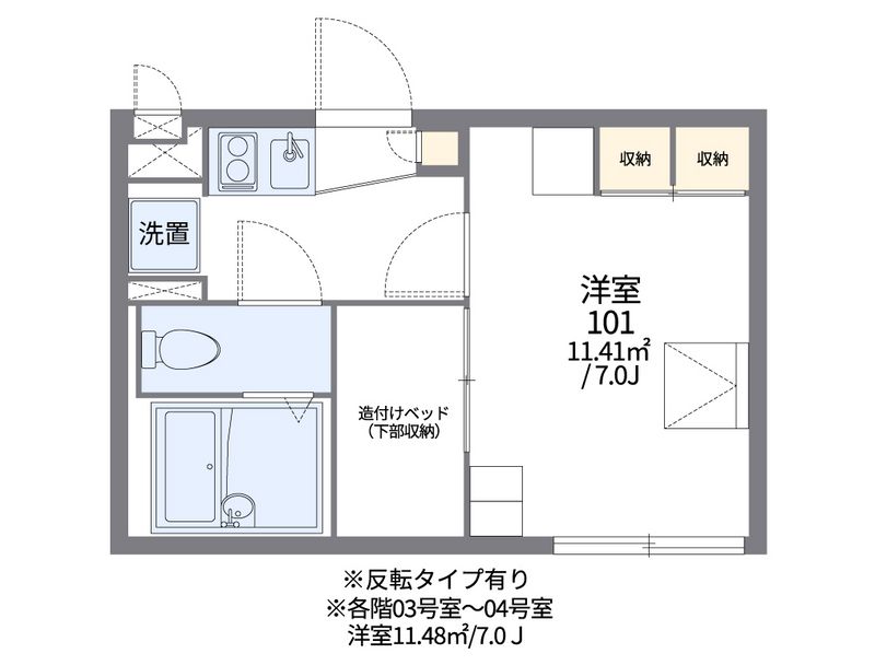 レオパレス第６鈴木ビル 間取図