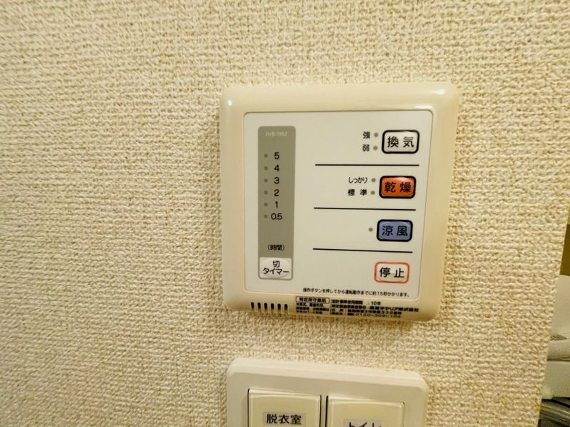 レオネクストコンフォールハイツ その他設備