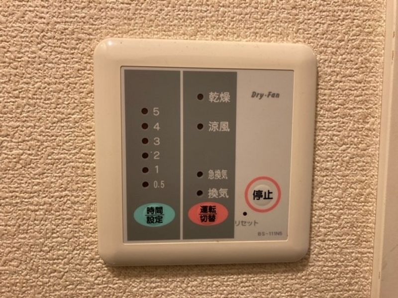 レオパレスＥＳＰＯＩＲ　Ａ その他設備
