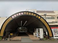 レオパレスアルト中島 周辺環境