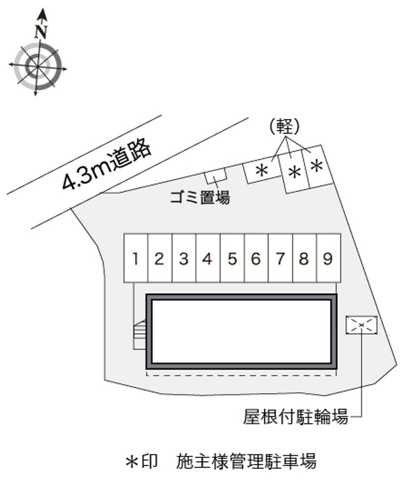 駐車場