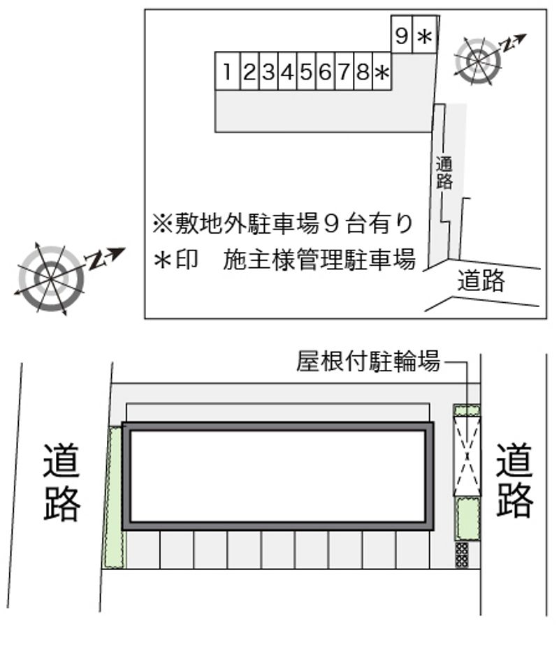 駐車場