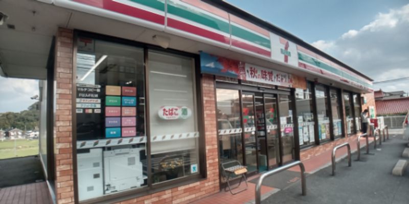 レオネクストムラヤマⅢ 周辺環境