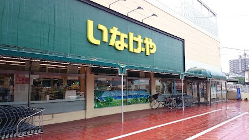 クレイノ欅 周辺環境