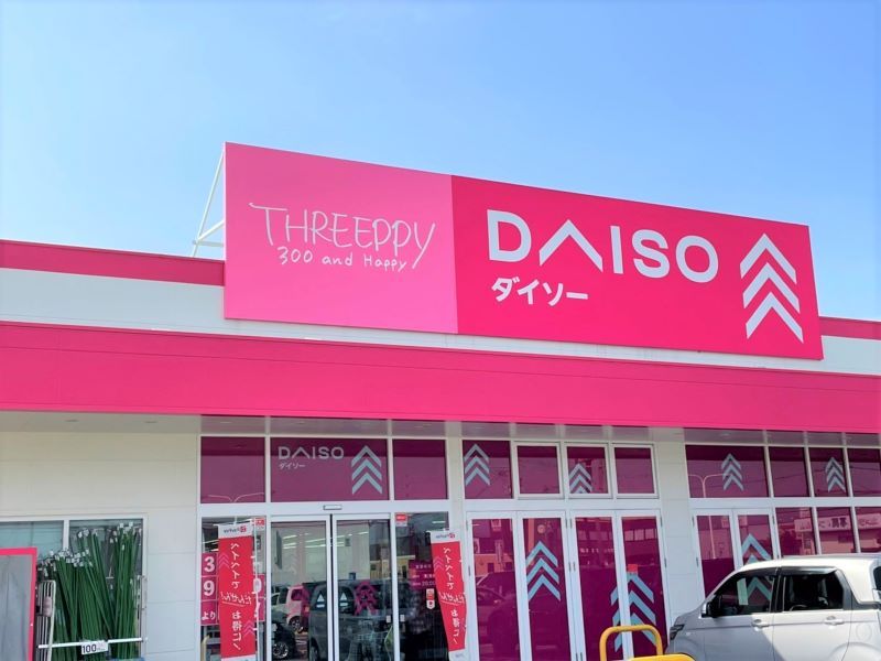 レオパレスハニーランド 周辺環境