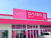 レオパレスハニーランド 周辺環境