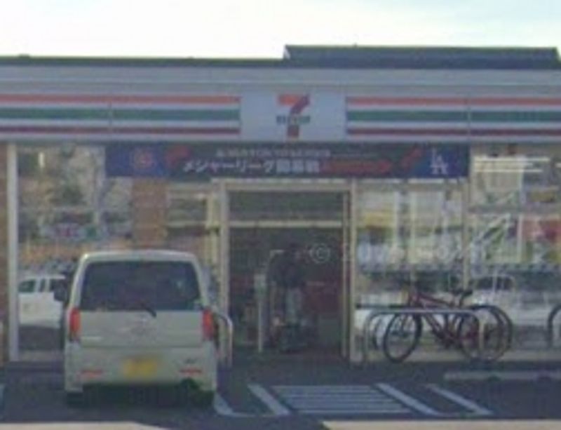 leopalace Mou Iris Nibankan Môi trường xung quanh