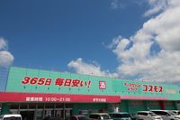レオパレスプロヴァンス００７ 周辺環境