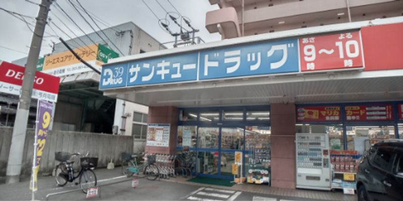 レオパレス翔 周辺環境