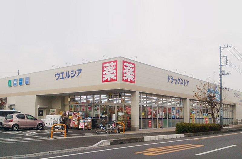 レオネクストグリーンヴィラ扇台 周辺環境