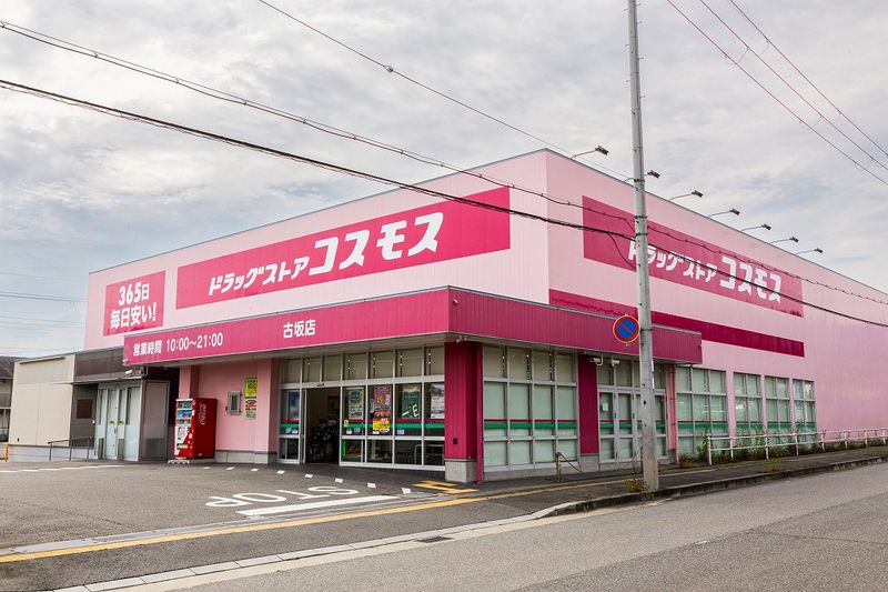 アルクエルポルトファーロ 周辺環境