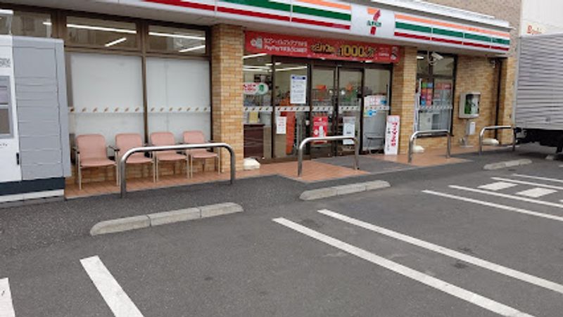 レオパレス彩の杜 周辺環境
