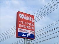 レオパレスＧ 周辺環境