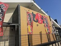 leopalace Glicina Surrounding area