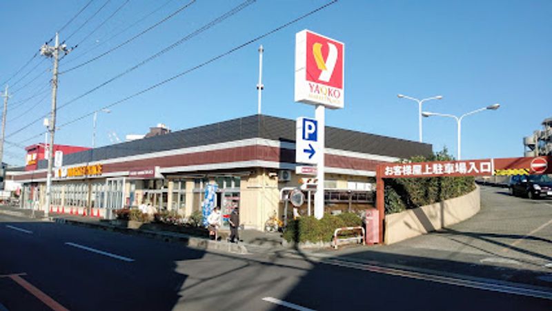 クレイノオリーブハウス　ネオⅡ 周辺環境