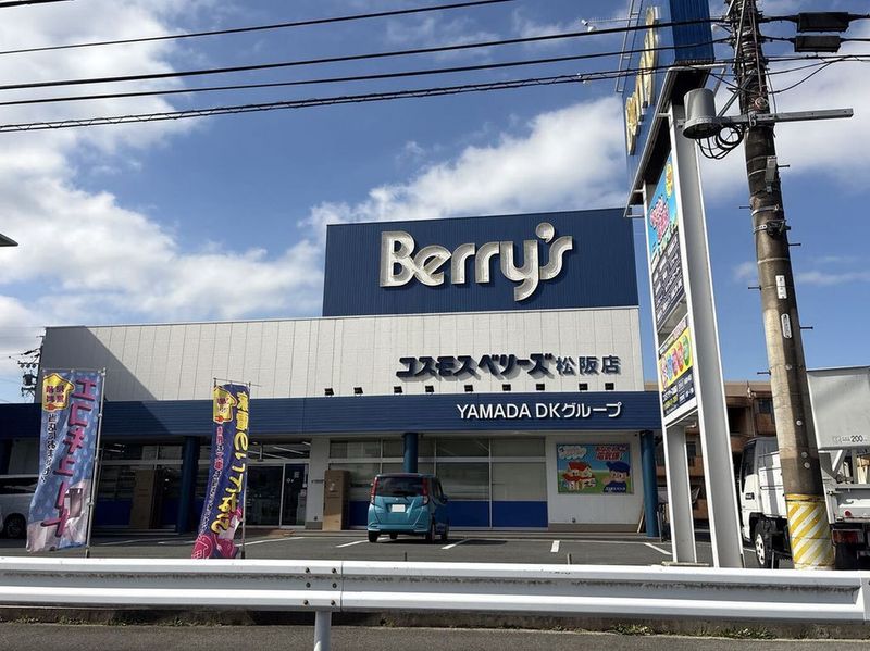 leopalace Asuka Surrounding area