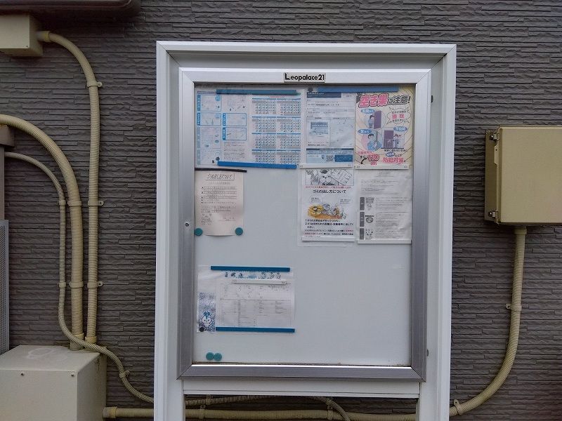 レオパレスかさぎの その他