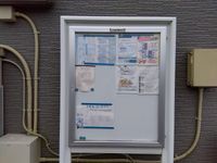 レオパレスかさぎの その他