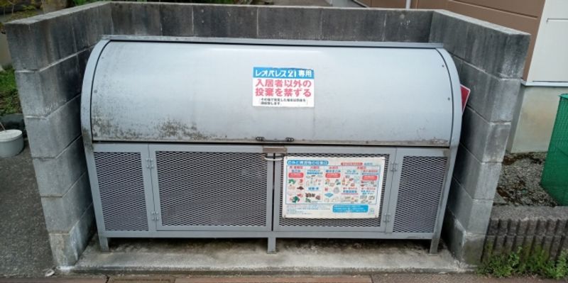 レオパレスグリーン 共用部分