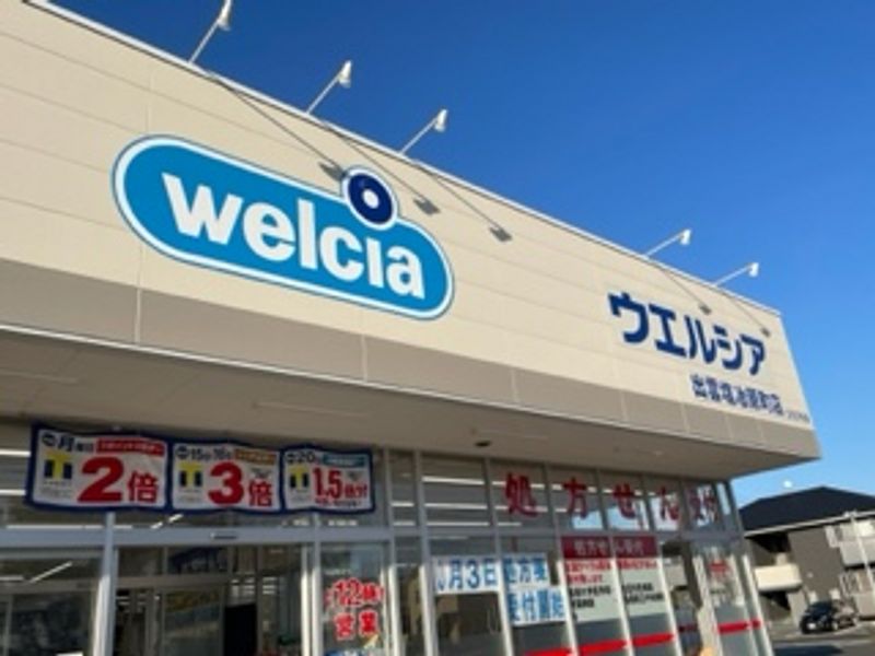 レオパレス結 周辺環境