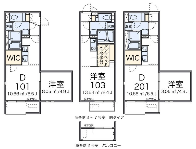 ミランダ大邸 間取り