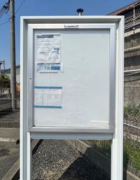 レオパレスコート　ダジュールⅡ その他