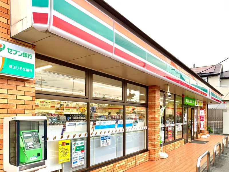 レオパレスＷＡＫＯ　２ 周辺環境