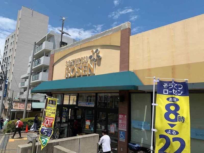 レオパレスミレニアム 周辺環境